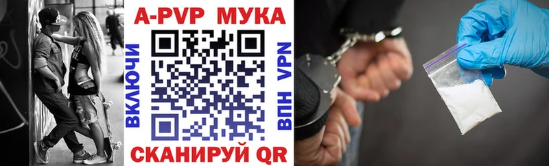 Купить закладки  Дзержинск  А ПВП крисы CK 