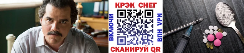 Купить где  Дзержинск  Cocaine Fish Scale