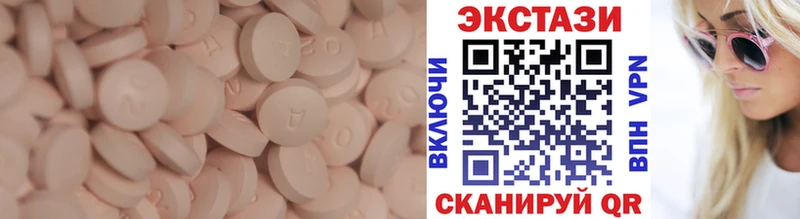 Ecstasy бентли  Купить где  Дзержинск 