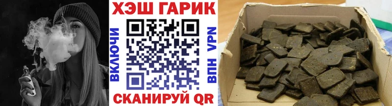 ГАШИШ индика сатива  Купить закладки  Дзержинск 