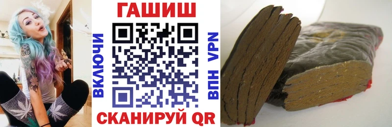 ГАШИШ Cannabis Дзержинск