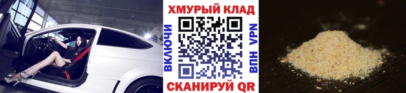 Героин герыч  Купить закладки  Дзержинск