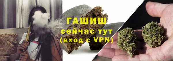 MDMA Premium VHQ Кулебаки