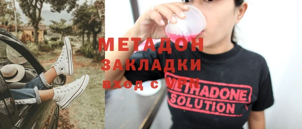 стаф Куйбышев