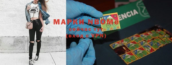 марки nbome Кукмор
