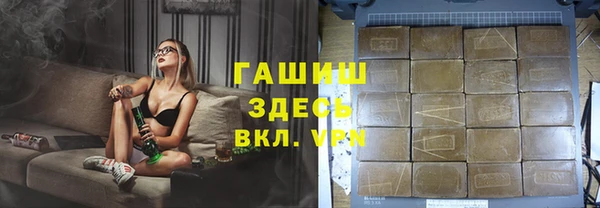 MDMA Premium VHQ Кулебаки