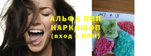 стаф Куйбышев