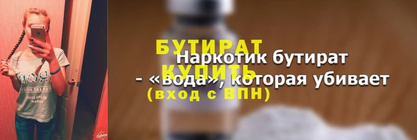 стаф Куйбышев