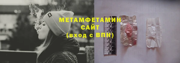MDMA Premium VHQ Кулебаки