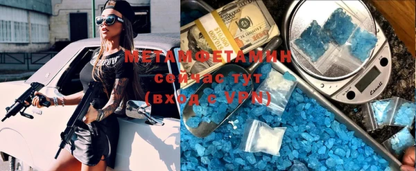 MDMA Premium VHQ Кулебаки