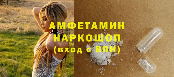 стаф Куйбышев