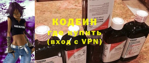 стаф Куйбышев