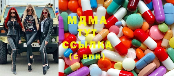 MDMA Premium VHQ Кулебаки