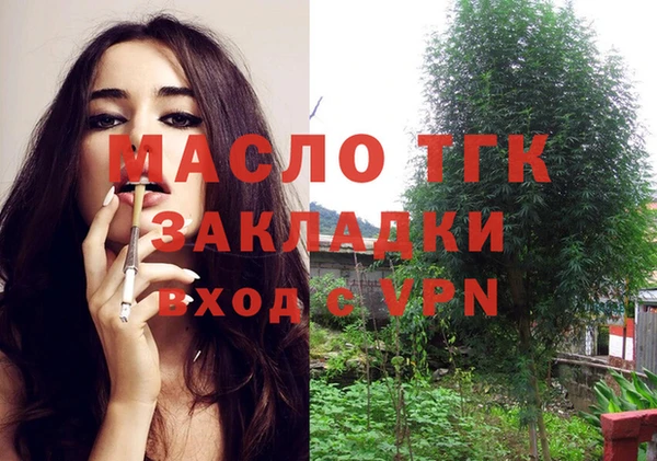MDMA Premium VHQ Кулебаки