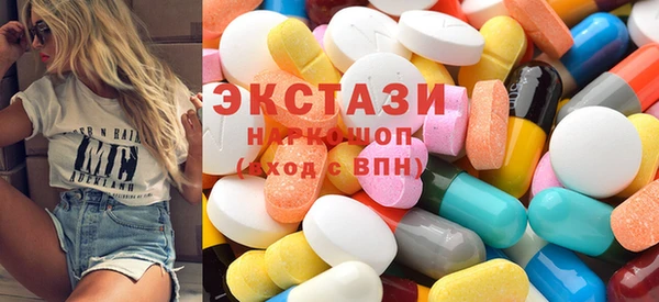 MDMA Premium VHQ Кулебаки