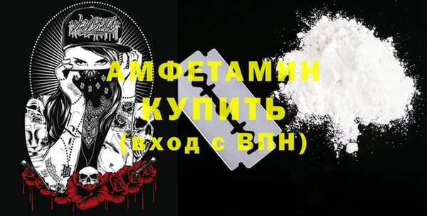 MDMA Premium VHQ Кулебаки