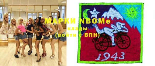 MDMA Premium VHQ Кулебаки