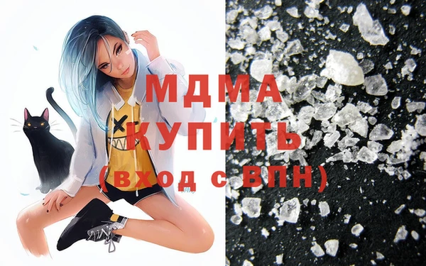 MDMA Premium VHQ Кулебаки