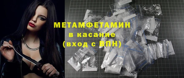 стаф Куйбышев
