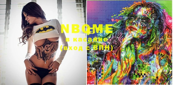 марки nbome Кукмор