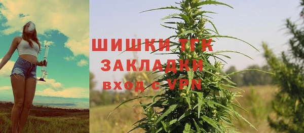 MDMA Premium VHQ Кулебаки