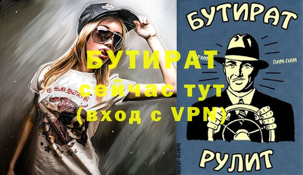 марки nbome Кукмор