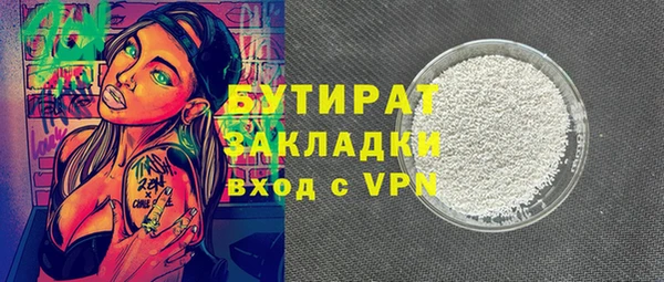 MDMA Premium VHQ Кулебаки
