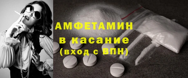 стаф Куйбышев