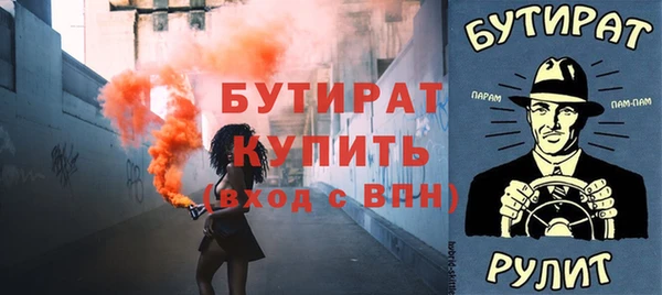 MDMA Premium VHQ Кулебаки