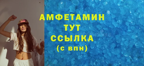 стаф Куйбышев
