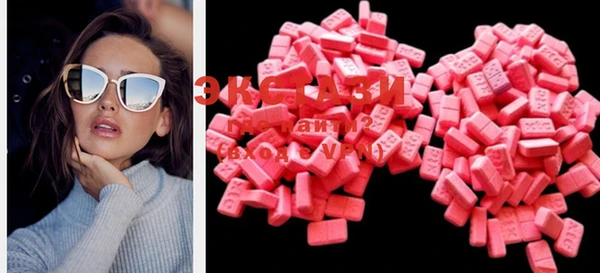MDMA Premium VHQ Кулебаки