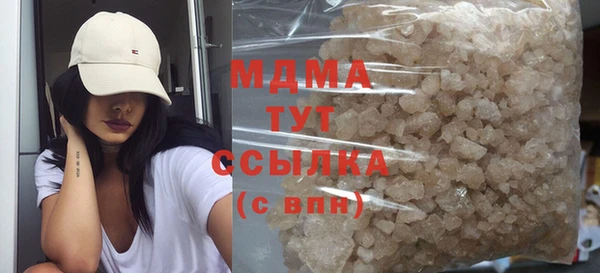 MDMA Premium VHQ Кулебаки