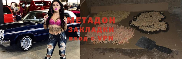 MDMA Premium VHQ Кулебаки