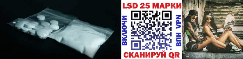 Лсд 25 экстази кислота  Купить  Дзержинск