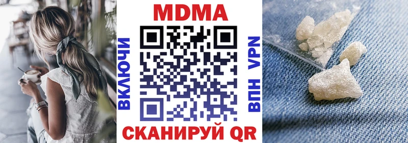 Купить  Дзержинск  MDMA VHQ 