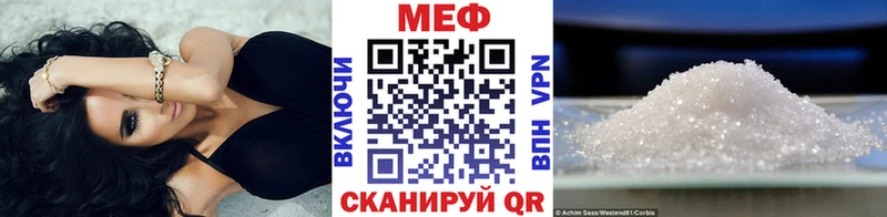 МЯУ-МЯУ mephedrone  Дзержинск