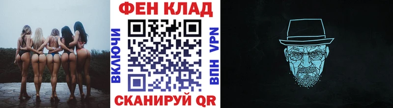 Купить где  Дзержинск  Метамфетамин пудра 