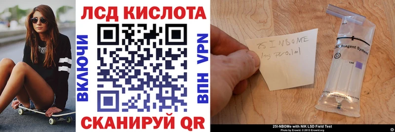 Купить  Дзержинск  Наркотические марки 1,8мг 